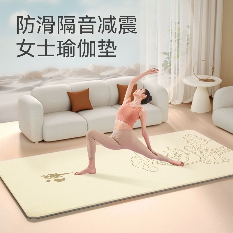 Mata do jogi dla kobiet do med – Yoga Of Fitness Mat recenzja i cena